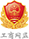 尊龙凯时【首页官网】人生就是博!