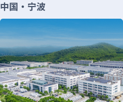 首页| 尊龙Z6(中国集团)官方网站