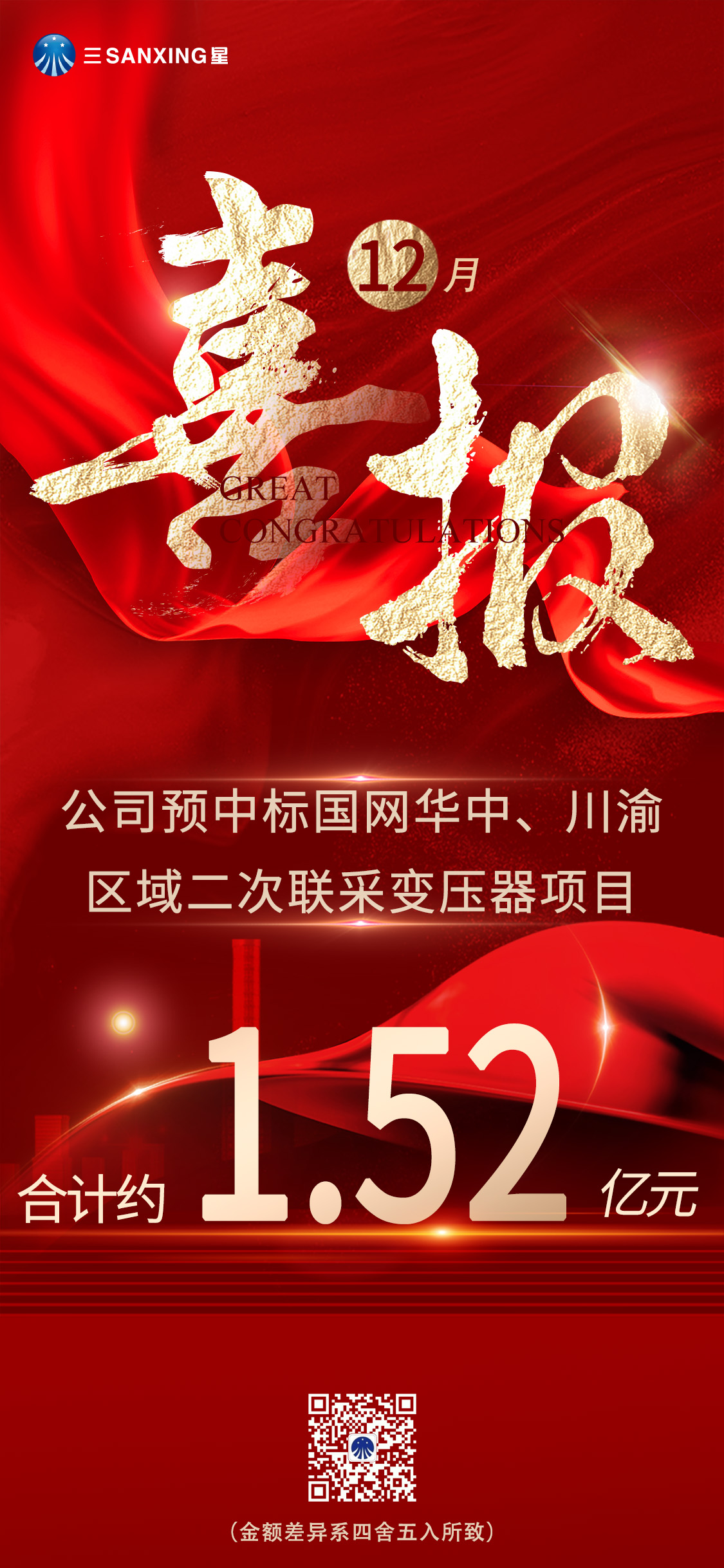 d229ac38521b06d8e35461f831e69399_1764828191551 d229ac38521b06d8e35461f831e69399_1764828191551