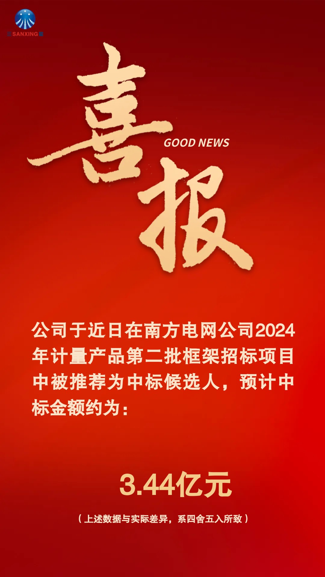 show_584011072_1735545524549_c0_p0_1735553042343 首页| 尊龙Z6(中国集团)官方网站